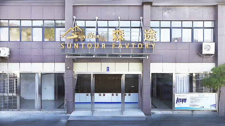 Manufacturing facility — source: Suntour